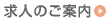 ���l�̂��ē�