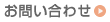 ���₢���킹